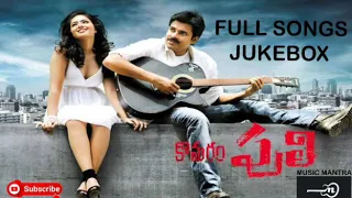 Komaram Puli movie Jukebox||Telugu songs||Pawan Kalyan||