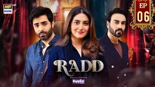 Radd Episode 6 [English subtitles] - 25 April 2024 | Hiba Bukhari | Sheheryar Munawar | Ary Digital
