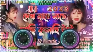 Dekh nache nache jachi khulitai purulia hard bass2023