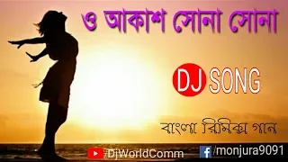 O Akash Sona Sona || New Bengali Dj Remix Song || DjWorld.Com