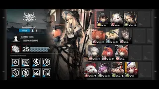 ΦωΦ - Arknights 明日方舟 - CC07 Pine Shoot - Week 1 - Risk 25/27 Completed by Troll Squad