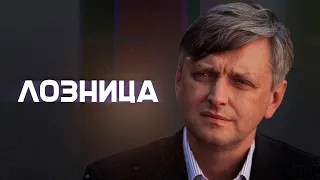 «Кошмар Второй мировой возвращается»: Лозница о новом фильме, Украине и бойкоте российской культуры