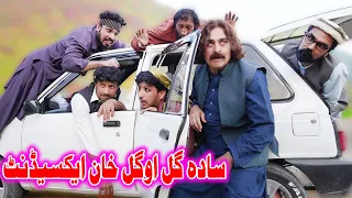 Sada Gull Ou Gull Khan Accident |  Funny Video  | Zalmi Vines #comedy