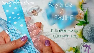 Ажурные и нежные🎀 их оценили даже те кто заказывают редко🎀bows🎀 Laço🎀канзаши,для начинающих