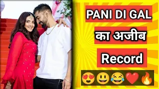 PANI DI GAL.TRENDING RECORD | JASMIN BHASIN NEW SONG | MANINDER BUTTAR NEW SONG |ASEES KAUR NEW SONG