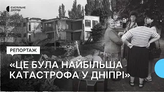 «Ми біжимо, а за нами земля провалюється» 6 червня - 27-ма річниця зсуву на ж/м «Тополя» у Дніпрі