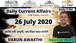 26 JULY 2020 CURRENT AFFAIRS | Daily Current Affairs Jackpot |#CurrentAffairs2020