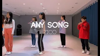 [학생 방송 댄스] ZICO - ANY SONG (지코 - 아무노래)│WINSOME DANCE STUDIO│윈썸댄스│구로댄스