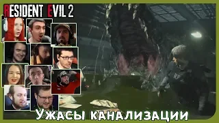 Реакции Летсплейщиков на Огромного Крокодила из Resident Evil 2 Remake
