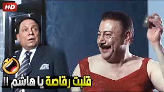 هجيلك وقت تاني بقا يا هاشم تكون خلصت النمرة بتاعتك دي 😂🤣 | هتموت ضحك من عادل امام لما راح يزور صاحبه