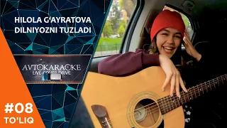 Avto karaoke 8-son Hilola G'ayratova Dilniyozni tuzladi!
