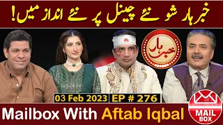 Mailbox with Aftab Iqbal | 03 February 2023 | Fresh EP 276 | Aftabiyan