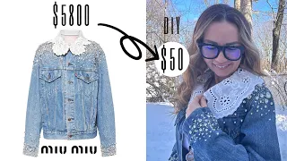 DIY: How to make $5800 MIUMIU LIMITED EDITION Denim Jacket for $50