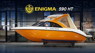 КАТЕР ENIGMA 590 HT (RAL 2008 - ORANGE)