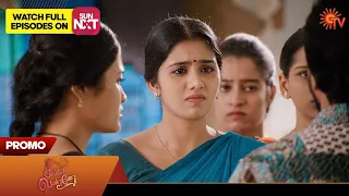 Singappenne - Promo | 22 November 2023 | Sun TV Serial | Tamil Serial