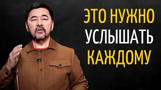 НЕТ ДЕНЕГ - НАУЧИСЬ УПРАВЛЯТЬ ДЕНЬГАМИ! Маргулан Сейсембаев