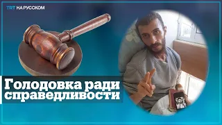 Палестинские заключенные в Израиле объявили голодовку