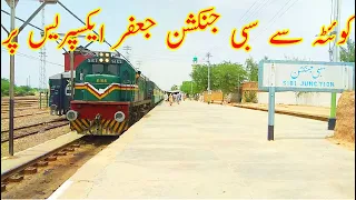 Quetta Railway Station To Sibi Railway Station Complete Train Travel || Pakistan Railways