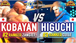 SF6 🔥 Kobayan (#2 Ranked Zangief) vs Higuchi (#3 Ranked Guile) 🔥 SF6 High Level Gameplay