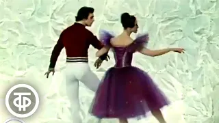 Шопен. "Ноктюрн". Танцуют Майя Плисецкая и Александр Богатырев (1974)