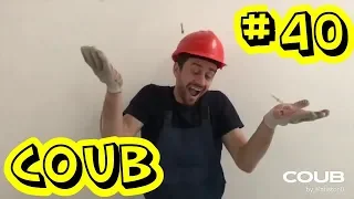 Best Cube #40 | Best Coub | Сборник кубов | Cube Science & Technology