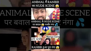 ranbir kapoor scene animal | animal controversy scene | ranbir kapoor scene with tripti dimri |