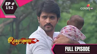 Rangrasiya | रंगरसिया | Episode 152