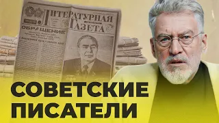 ВОПРОСЫ & ОТВЕТЫ #22: Писатели СССР- Артемий Троицкий