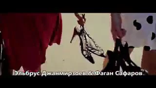 Эльбрус & Фаган Сафаров - сарай и караван