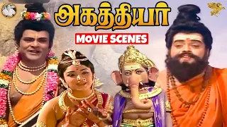 Agathiyar - Naradhar tries to teach Agathiyar a lesson Scene | T. R. Mahalingam | APN Films