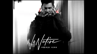 NoNative - Между Нами (DJ Nejtrino & DJ Baur Remix)