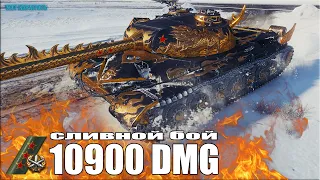 Сливной бой на ТРИ ОТМЕТКИ ✅ WZ-111 Qilin World of Tanks лучший бой