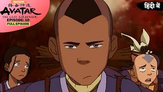 Avatar: The Last Airbender S1 | Episode 10 | Jet