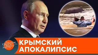 Is Russia a Disaster State? Why nature is not to blame for the flooding in Crimea — ICTV