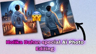 Holika Dahan😱 Special Boy Ai Photo Editing Tutorial || 👆Holika Dahan image kiase bane || Holi Images