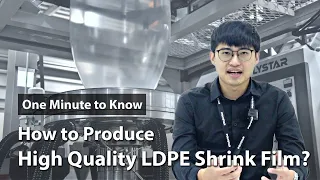 How to Produce a Good Quality LDPE Shrink Film? | One Minute to Know EP1