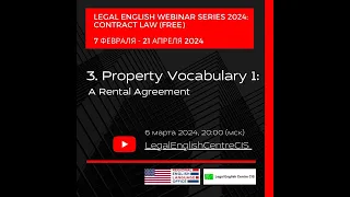 Property Vocabulary 1: A Rental Agreement
