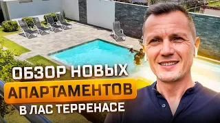 Обзор новых апартаментов в Лас Терренасе | Недвижимость в Доминикане