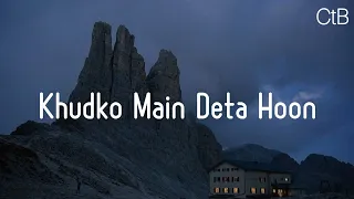Khudko Main Deta Hoon(Lyrics) - New Hindi Christian Song | Reho Both Media House | Christ_theband.