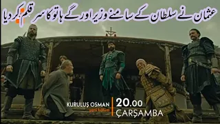 kurulus osman season 3 episode 85 trailer 2 | kurulus osman season 3 episode 85 urdu