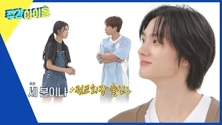 (ENG) [Weekly Idol] 전교 회장 출신이 세 명? 슈퍼 루키 보넥도의 주간아 각오 l EP.629