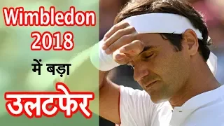 Roger Federer vs Kevin Anderson QF Highlights | Wimbledon 2018 | #DBLIVE