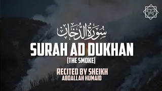 Surah Ad Dukhan | Abdallah Humaid