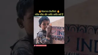 Why India are poor country by Warren Buffett🔥#shorts #Warrenbuffet #indian #a2motivation