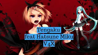 Tengaku/天樂 【VOCALOID 5 Cover】【初音ミク/Hatsune Miku V4x (Solid)】