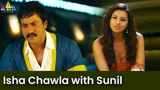 Isha Chawla with Sunil | Mr.Pellikoduku | Latest Telugu Movie Scenes @SriBalajiMovies