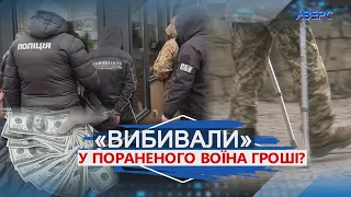 Банда рекетирів тримала в страху  волинян?