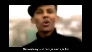 Промо - Stromae - Promoson - русский перевод