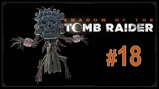 Shadow of the Tomb Raider. Часть 18. Гробницы Миссии Святого Хуана.