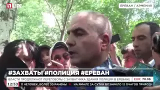 Власти продолжают переговоры с захватчиками здания полици в Ереване